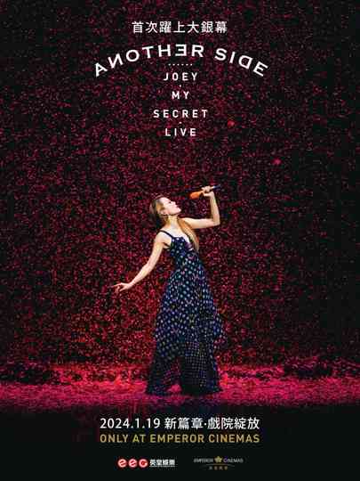 容祖儿 Another Side Joey My Secret Live 2024 特别版 Poster