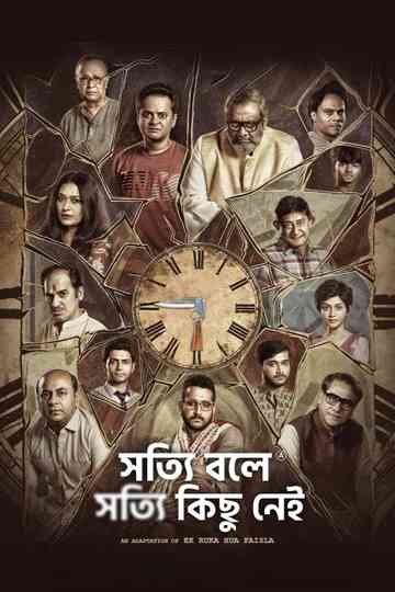 Shotyi Bole Shotyi Kichhu Nei Poster