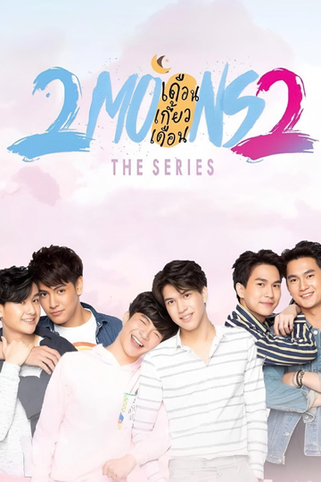 2 Moons 2 Poster