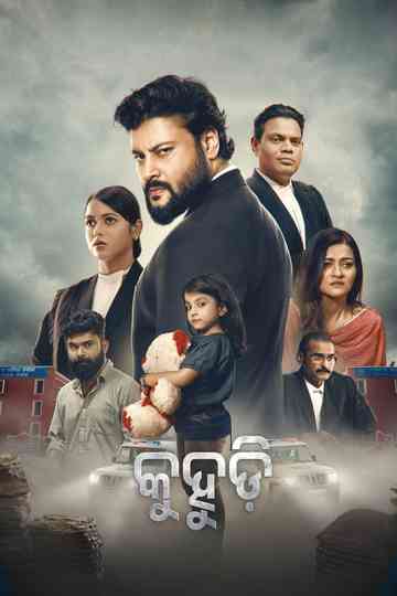 Kuhudi Poster