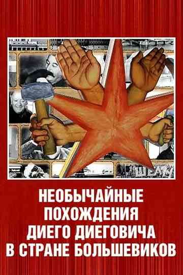 The Extraordinary Adventures of Diego Diegovich in The Country of The Bolsheviks Poster