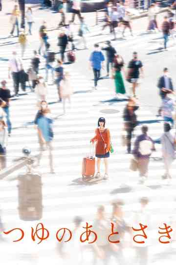 During the Rains Poster