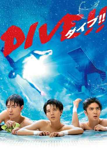 DIVE!! Poster