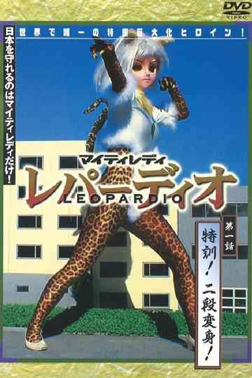 Mighty Lady Leopardio Poster