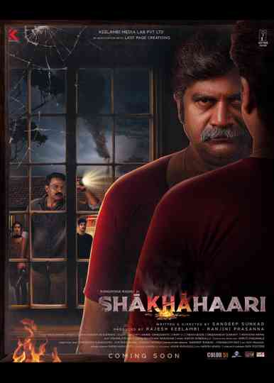 Shakhahaari