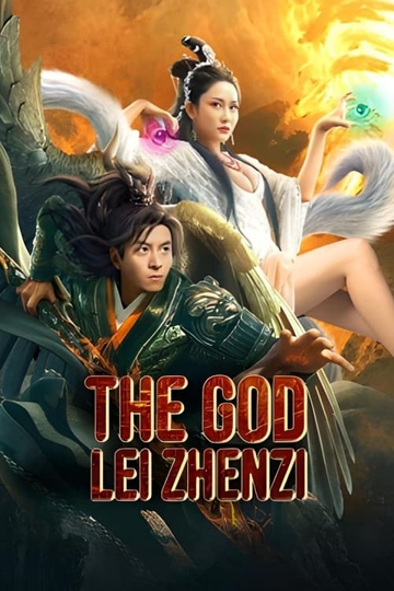 The God Lei Zhenzi Poster