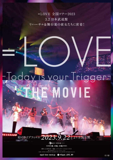 ＝LOVE Today is your Trigger THE MOVIE