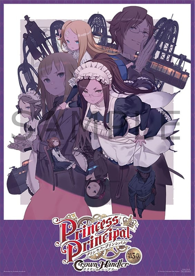 Princess Principal Crown Handler: Chapter 3 – Cost for Custom Cars