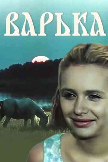 Varka Poster