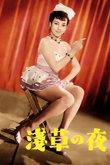 Asakusa at Night Poster