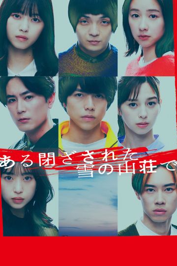 In a Closed Snowy Mountain Villa