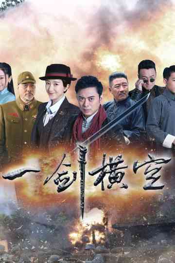 One Sword Sweeps All Poster