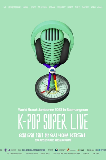 2023 World Scout Jamboree "K-Pop Super Live" Concert