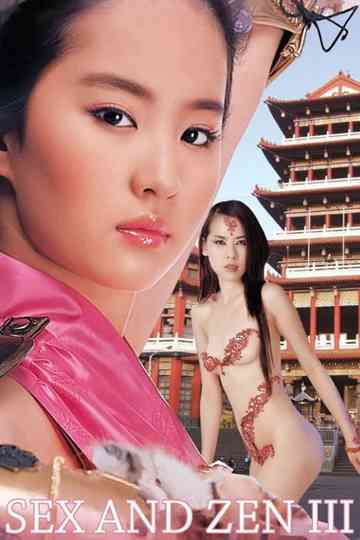 Sex and Zen III poster