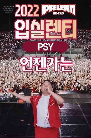 Psy Live @ IPSELENTI 2022 Poster