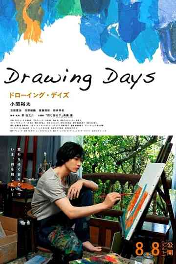 Drawing Days Poster
