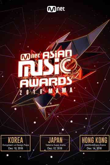 2018 MAMA in Hong Kong Poster