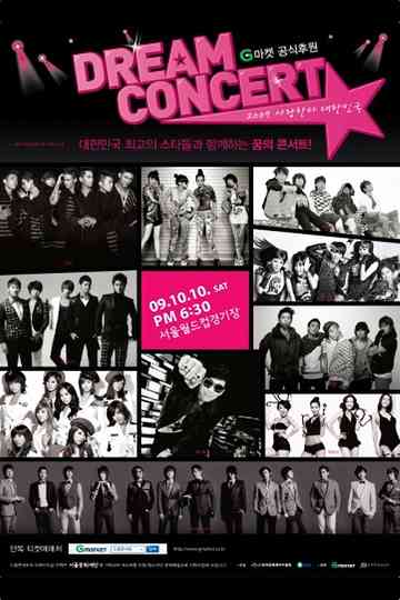 Dream Concert 2009 Poster