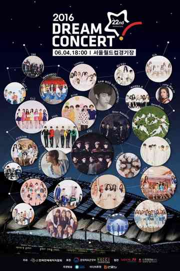 Dream Concert 2016 Poster
