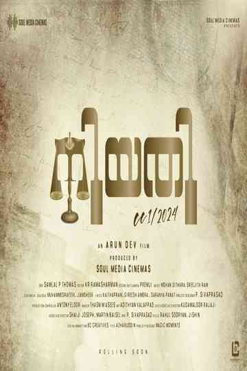 Niyathi Cc1/2024 Poster