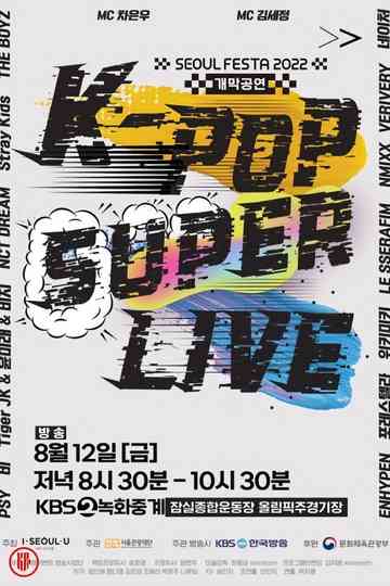 SEOUL FESTA 2022 K-POP SUPER LIVE Poster
