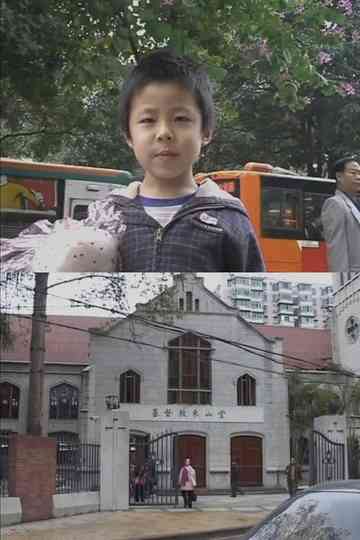 Children of God Poster