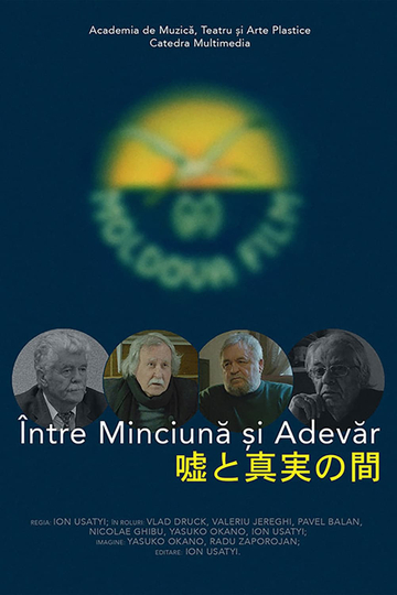 Între Minciună și Adevăr Poster