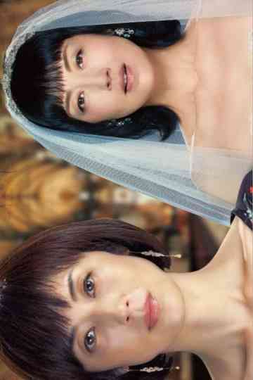 Rika: Reverse Poster