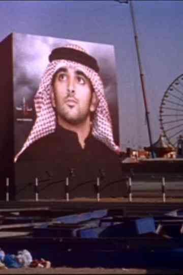 I Have Always Been a Dreamer Poster