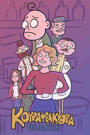 Kourafelkythra The Movie Poster