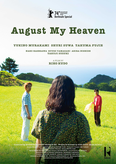 August My Heaven Poster