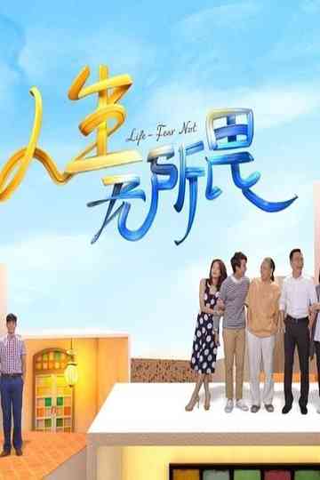 Life - Fear Not Poster