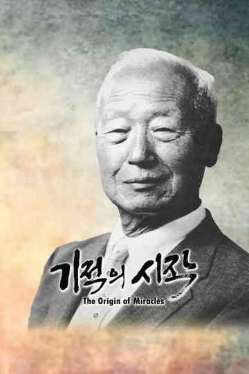 The Origin of Miracles Poster