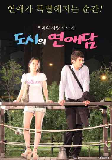 City in Blossom Poster