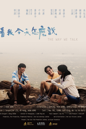 The Way We Talk Poster