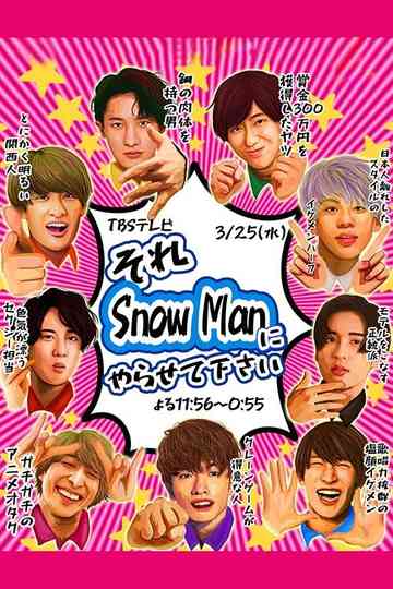 Sore Snow Man ni Yarasete kudasai Poster