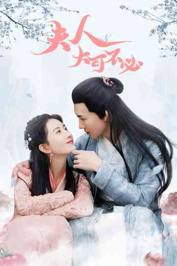 Hold On, My Lady Poster