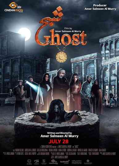 Ghost Poster