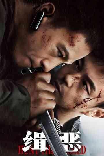 Hunt the Wicked poster