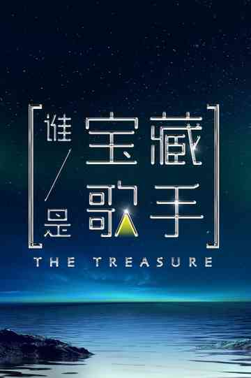 The Treasure Poster
