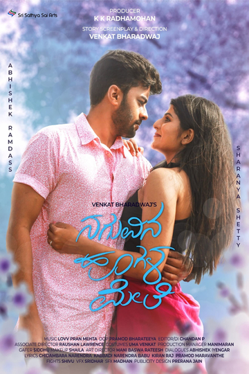 Naguvina Hoogala Mele Poster