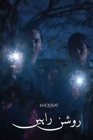 Roshan Raahein Poster