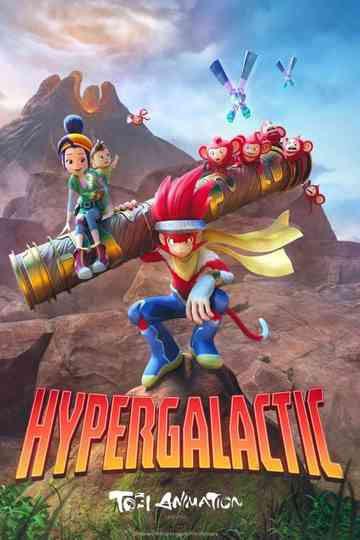 Hypergalactic Poster