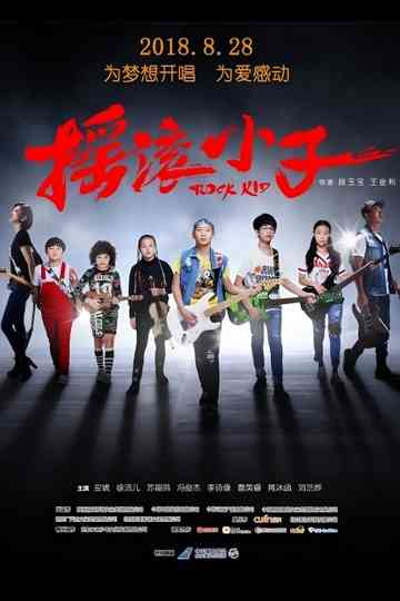 Rock Kid Poster