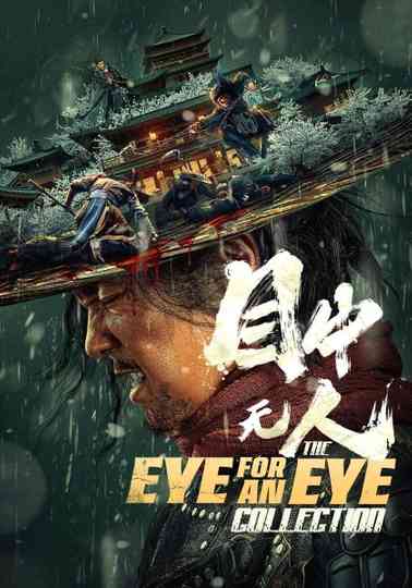 Eye for an Eye Collection Poster