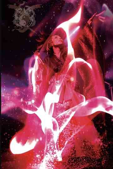 ONMYO-ZA  Zetten Ranbu poster