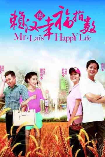Mr. Lai's Happy Life Poster