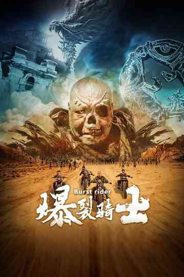 Burst Rider Poster