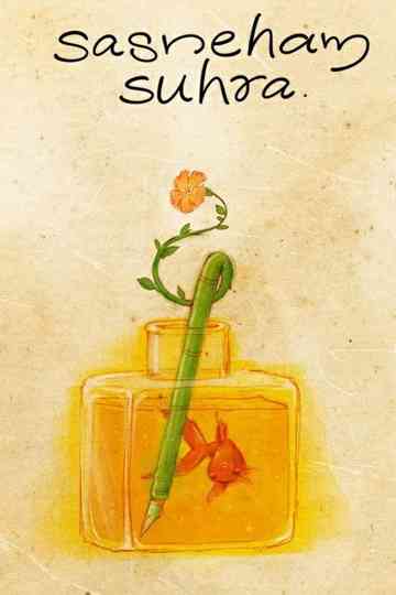 Sasneham Suhra Poster