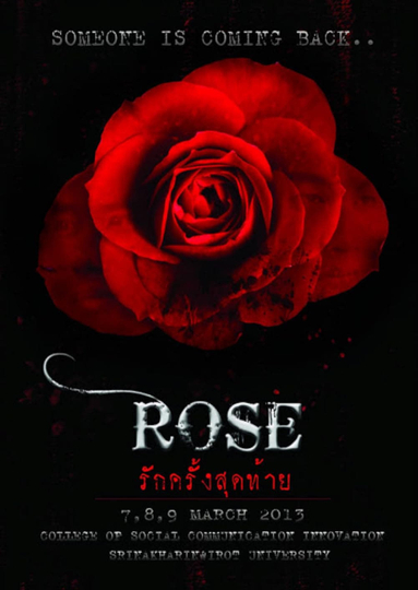 Rose รักครั้งสุดท้าย Poster